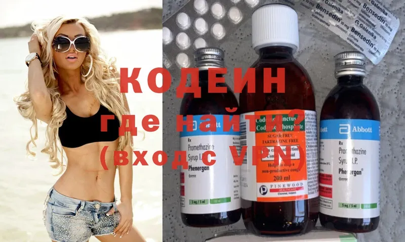 купить наркотик  Михайловка  ссылка на мегу маркетплейс  Кодеиновый сироп Lean Purple Drank 